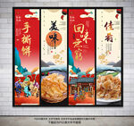 手撕饼