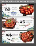 小龙虾