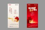 老带新价值点单图
