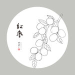 手绘红枣