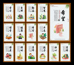 学校标语