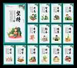 学校展板