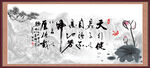 天行健