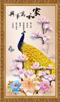 家和万事兴