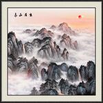 泰山 
