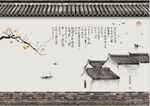 中式徽派江南古典屋檐