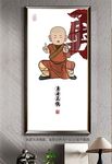 禅意