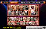 专业纹身艺术作品