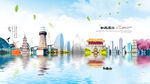 高档湛江旅游海报