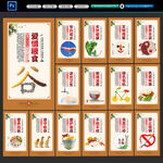 食堂餐厅挂画