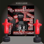 失恋渣男发泄海报