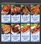 铁板鱿鱼