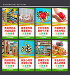 药店
