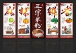 米粉