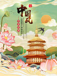 中国风