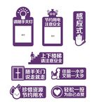 温馨提示