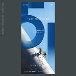 五一 劳动节 51 微信地产