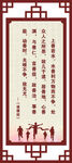 养老尊贤