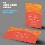 邀请函贺卡08