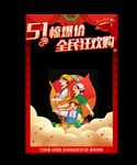 劳动节拍照框