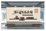 读书文化墙