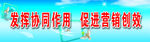 标语