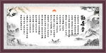 字画