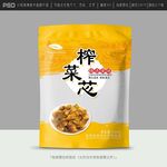 榨菜包装