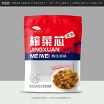 榨菜包装
