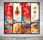手抓饭