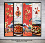 铁板牛柳