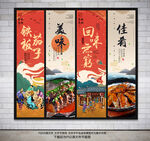铁板茄子