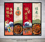 铁锅烧鱼头