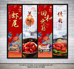 虾尾