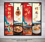 鲜虾粥