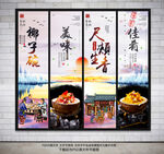 椰子碗
