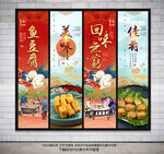 鱼豆腐