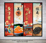 鱼子酱