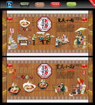 重庆小面