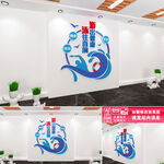 游泳馆文化墙
