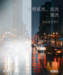 车窗膜