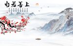高清山水画客厅画 tif分层