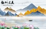 大气 山水画客厅画 tif分层