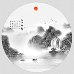 水墨山水画