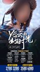 云南美好时光