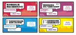 公寓 价值点 