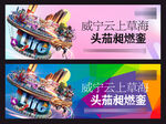 商业地产