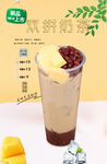 双拼奶茶 