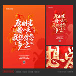 母亲节