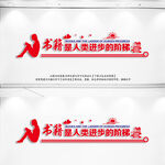 图书室